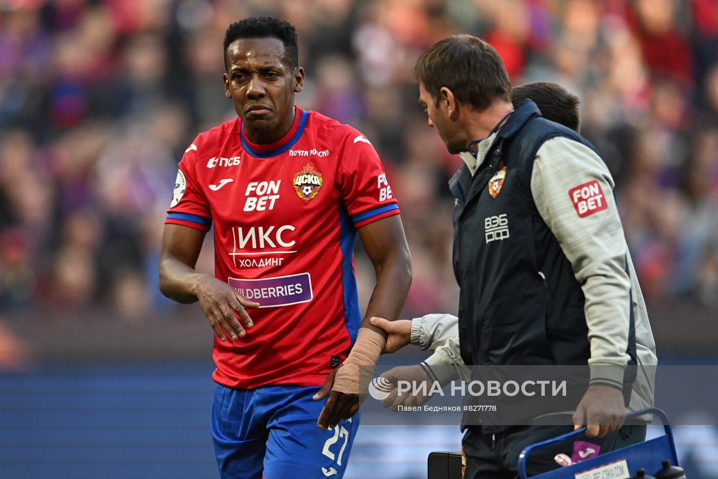 Футбол. РПЛ. Матч ЦСКА - "Краснодар"