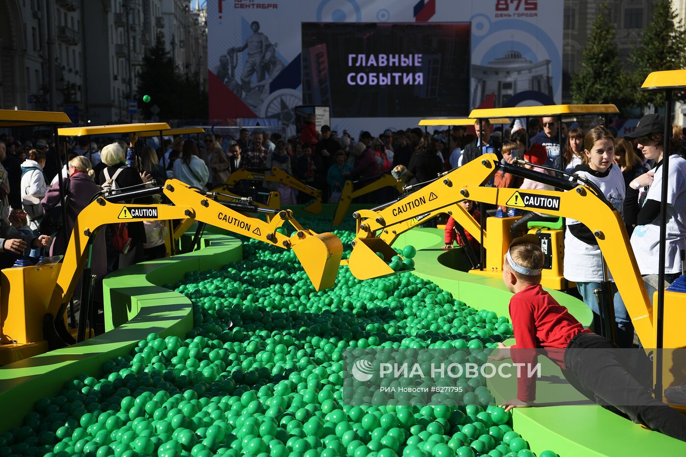 Празднование Дня города в Москве