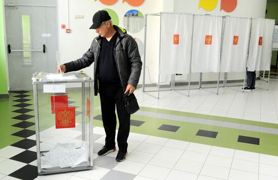 Единый день голосования в России