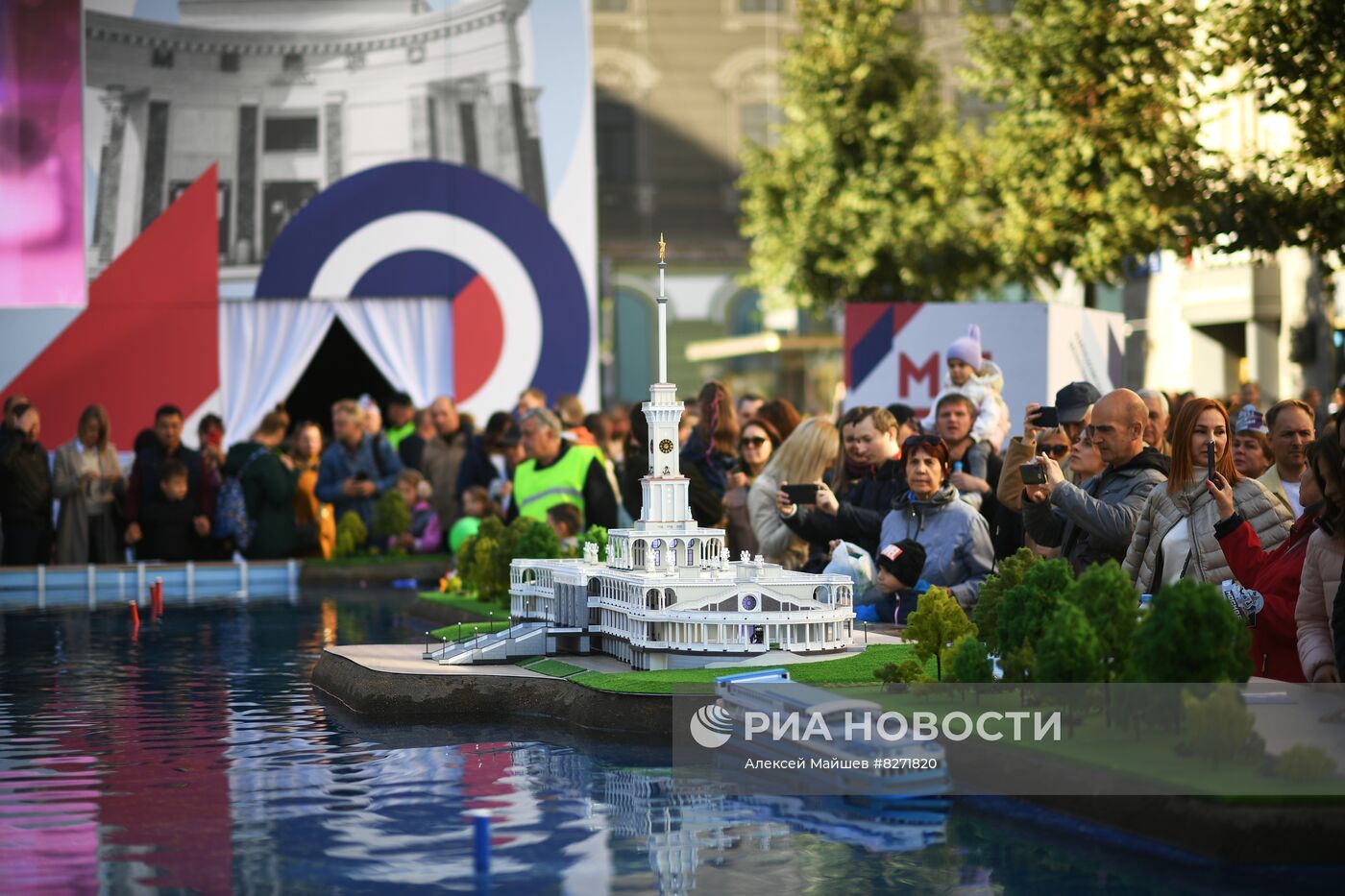 Празднование Дня города в Москве