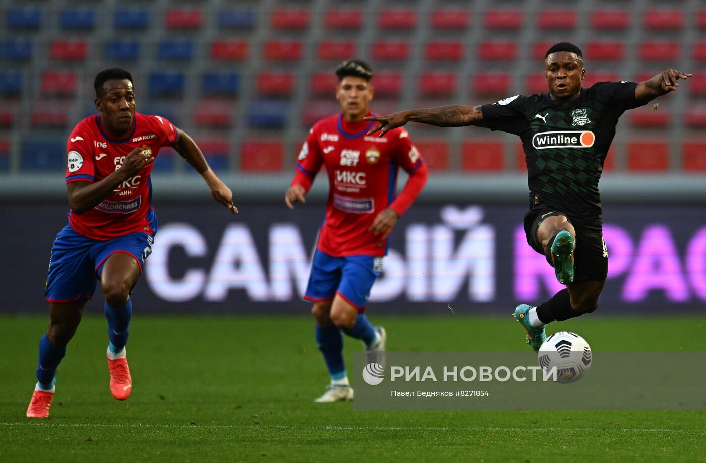 Футбол. РПЛ. Матч ЦСКА - "Краснодар"