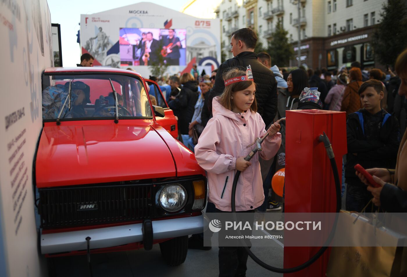 Празднование Дня города в Москве