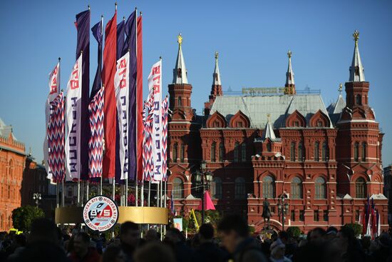 Празднование Дня города в Москве