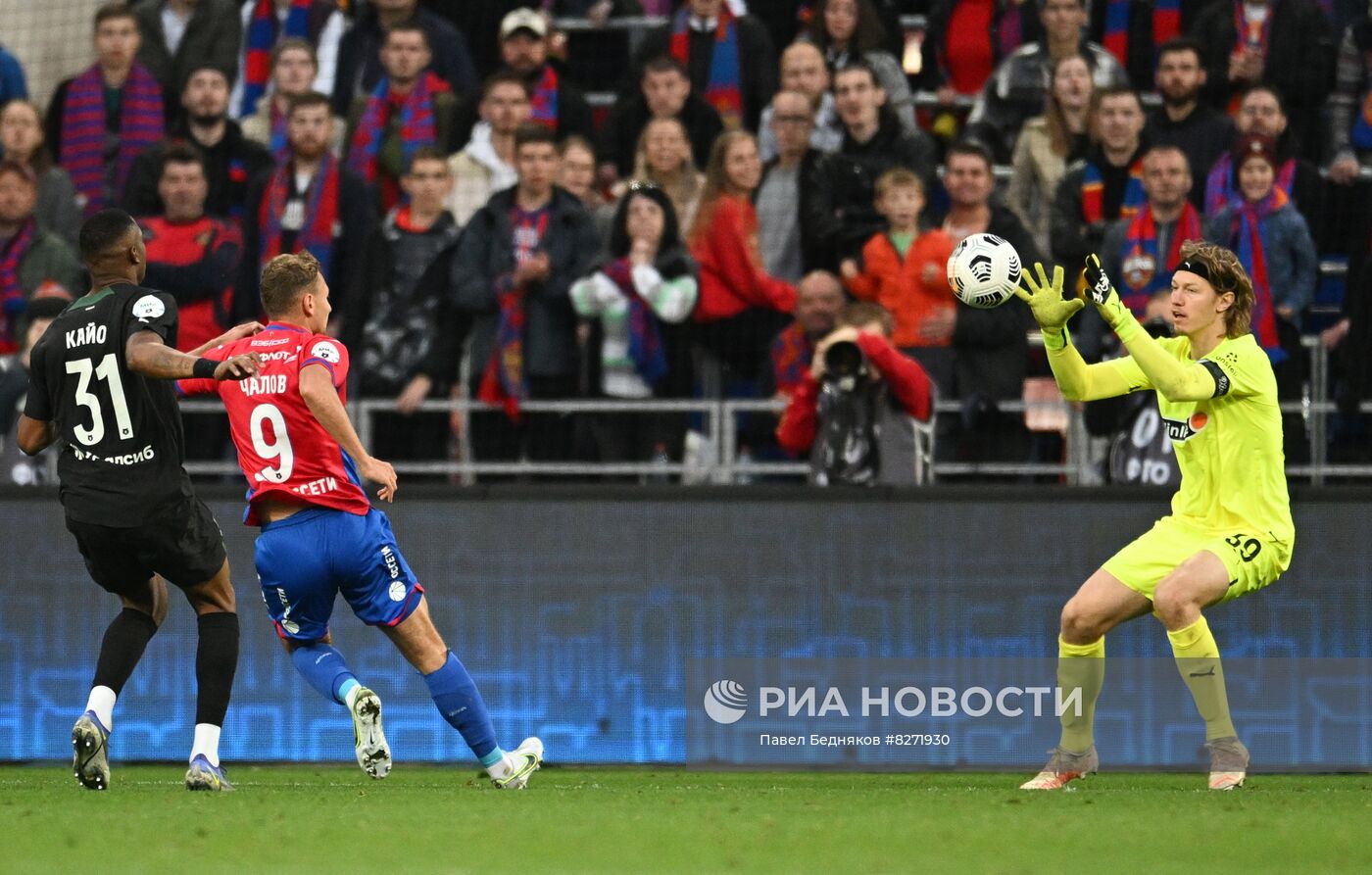 Футбол. РПЛ. Матч ЦСКА - "Краснодар"