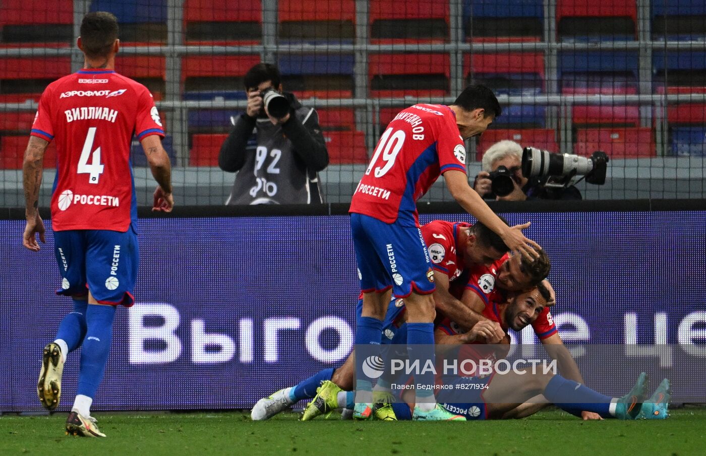 Футбол. РПЛ. Матч ЦСКА - "Краснодар"