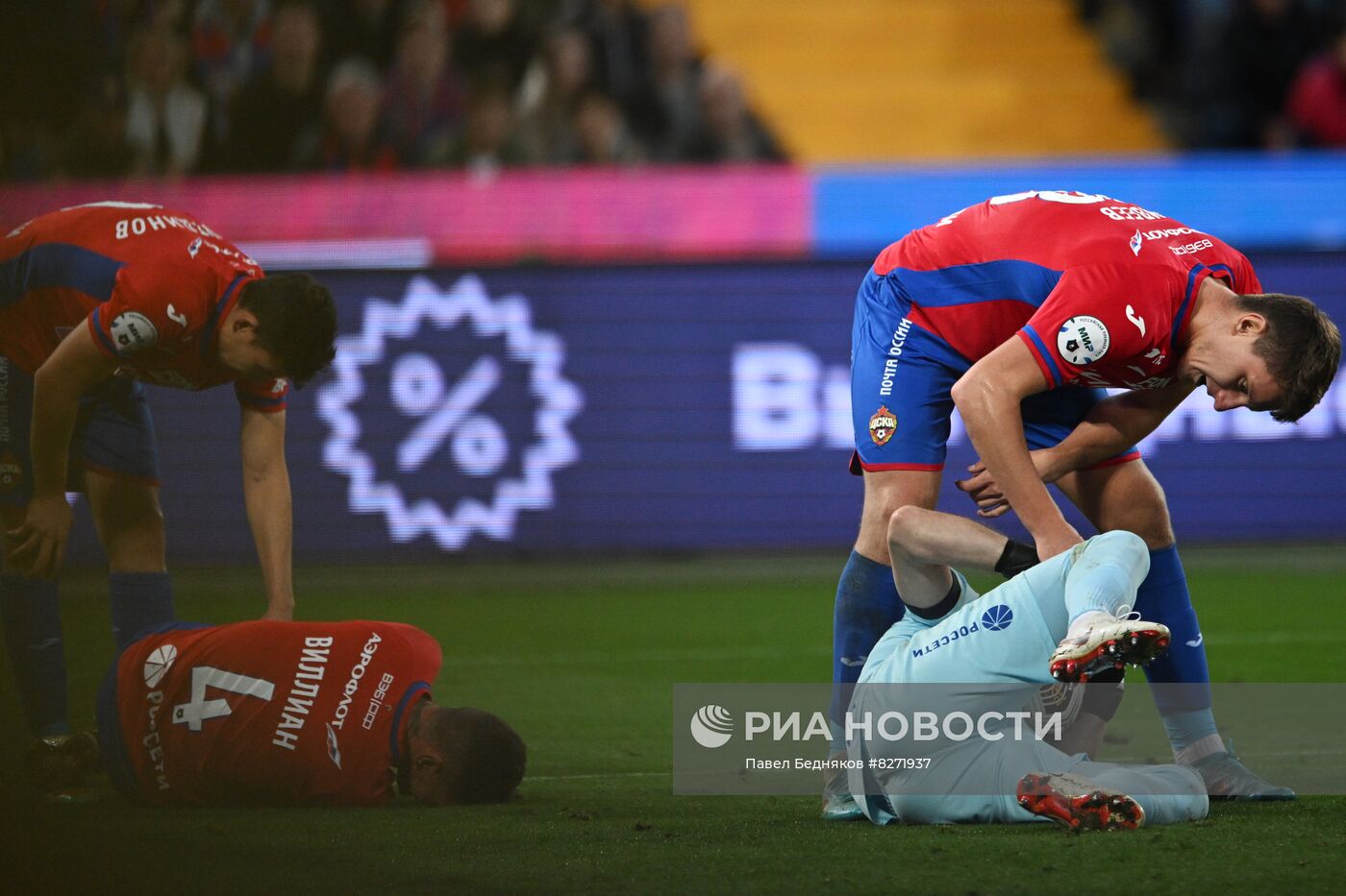 Футбол. РПЛ. Матч ЦСКА - "Краснодар"