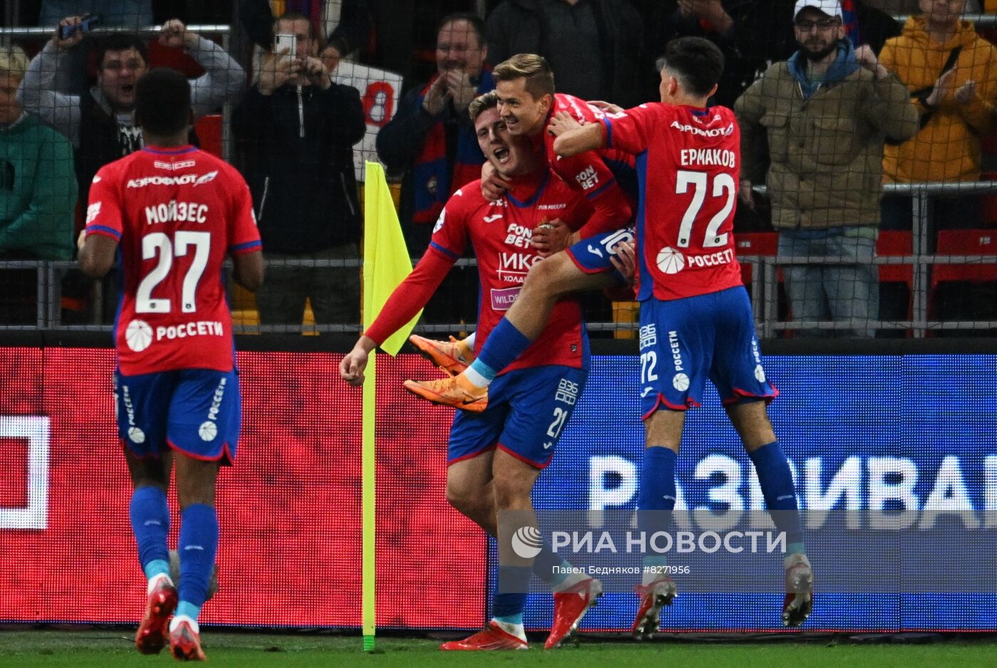 Футбол. РПЛ. Матч ЦСКА - "Краснодар"