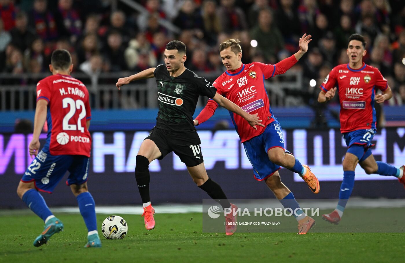 Футбол. РПЛ. Матч ЦСКА - "Краснодар"