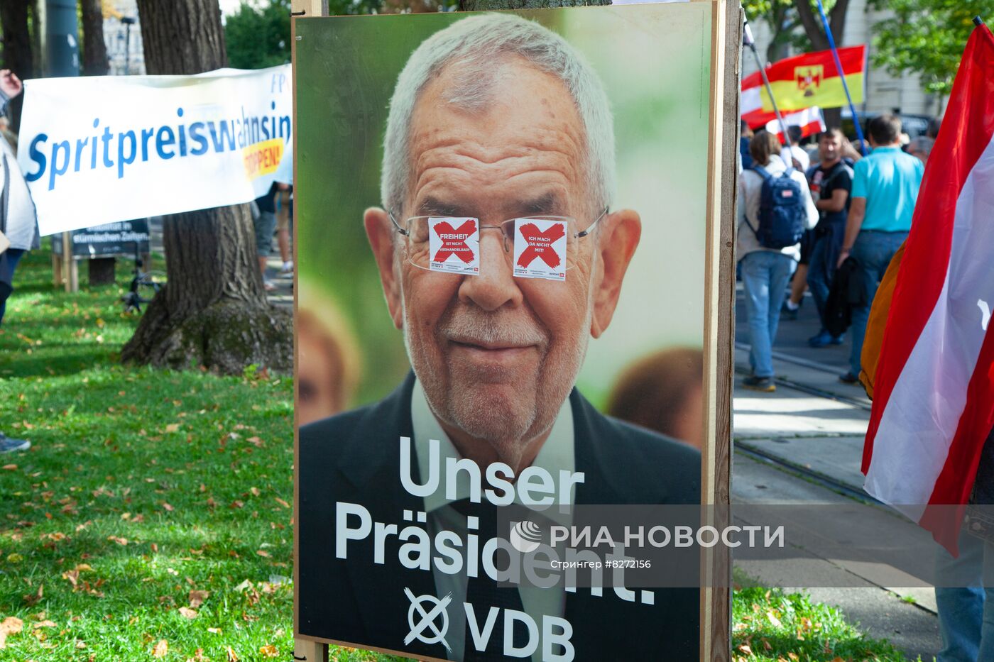 Акция протеста против инфляции в Вене