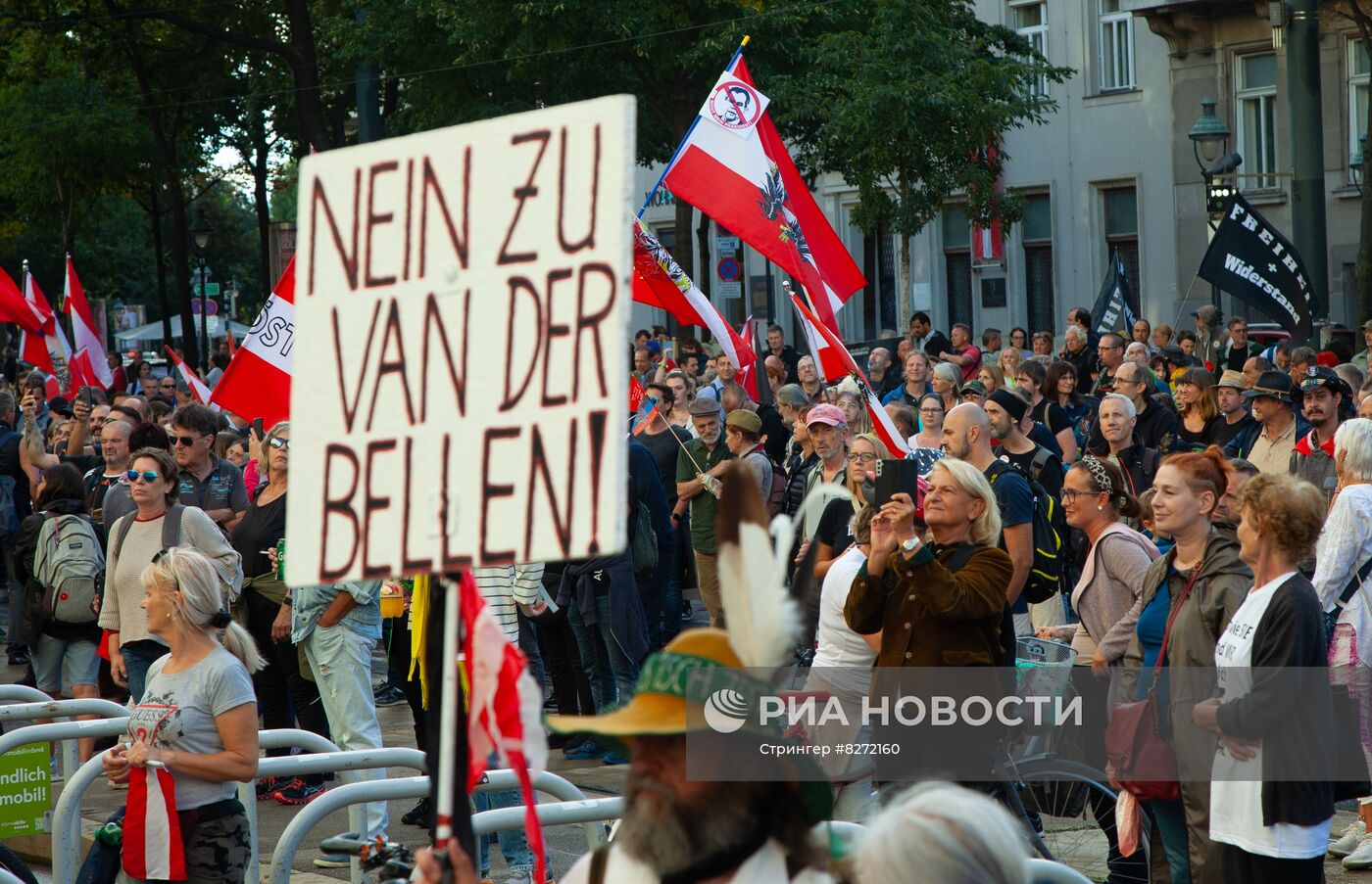 Акция протеста против инфляции в Вене