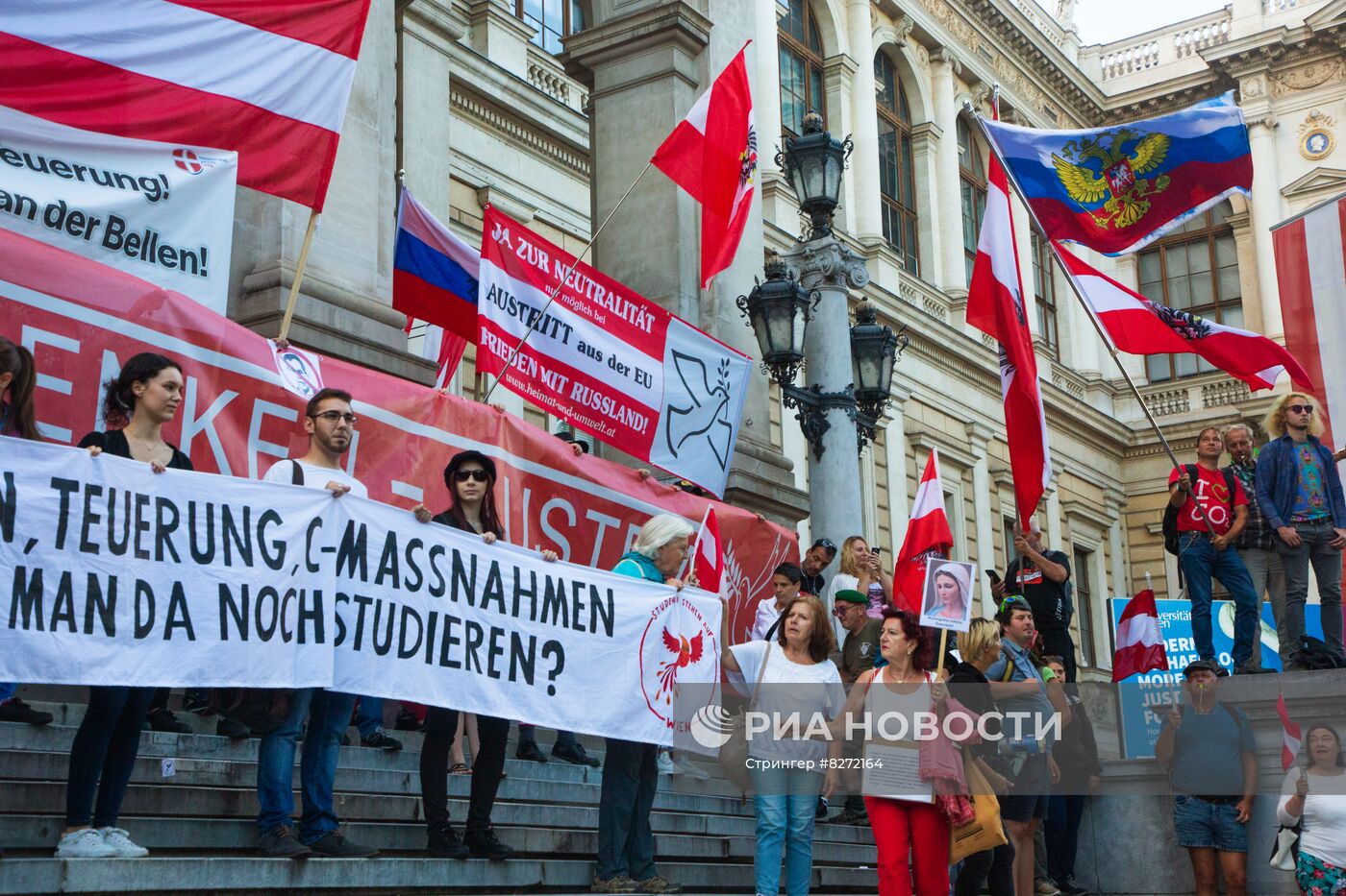 Акция протеста против инфляции в Вене