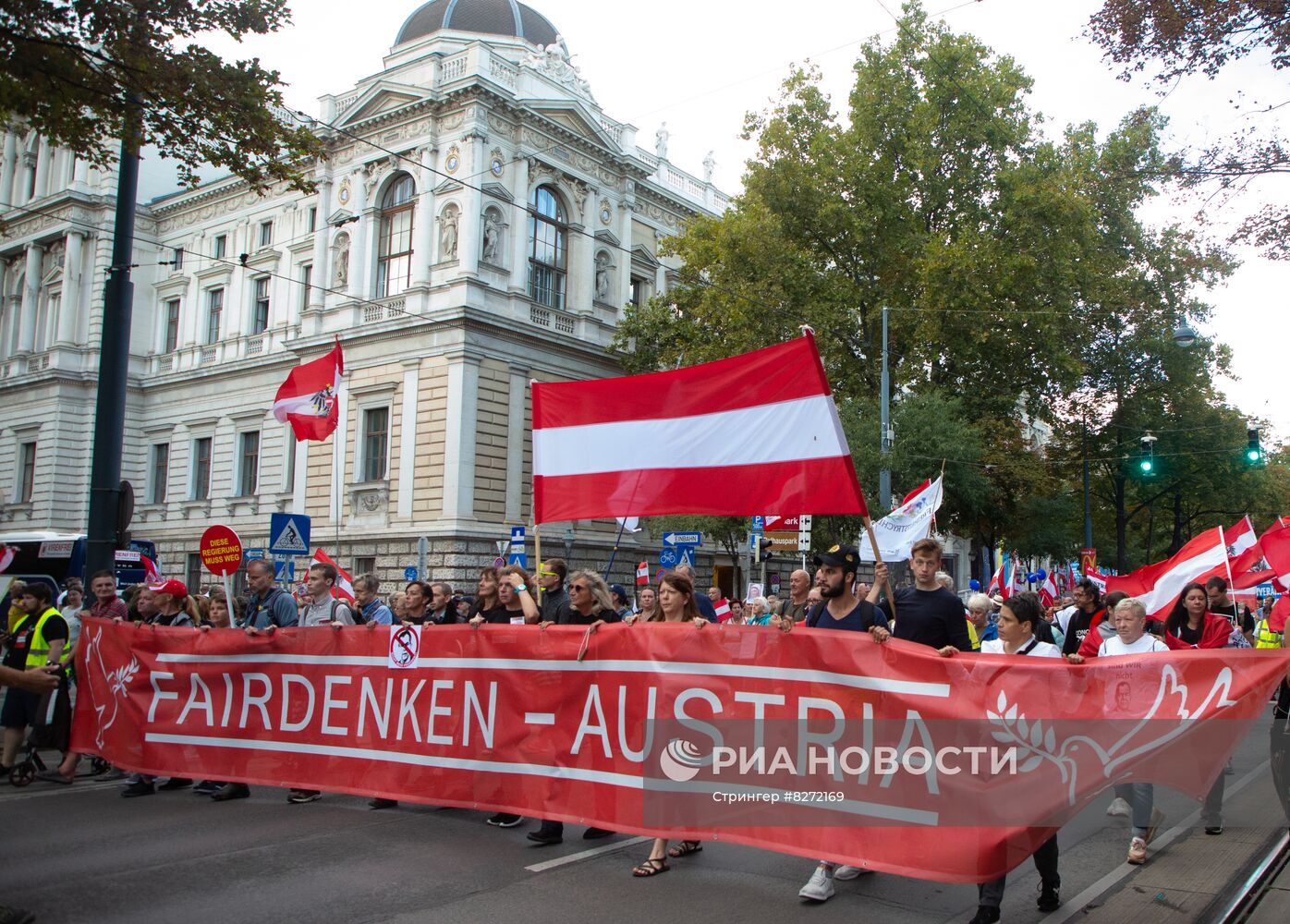 Акция протеста против инфляции в Вене