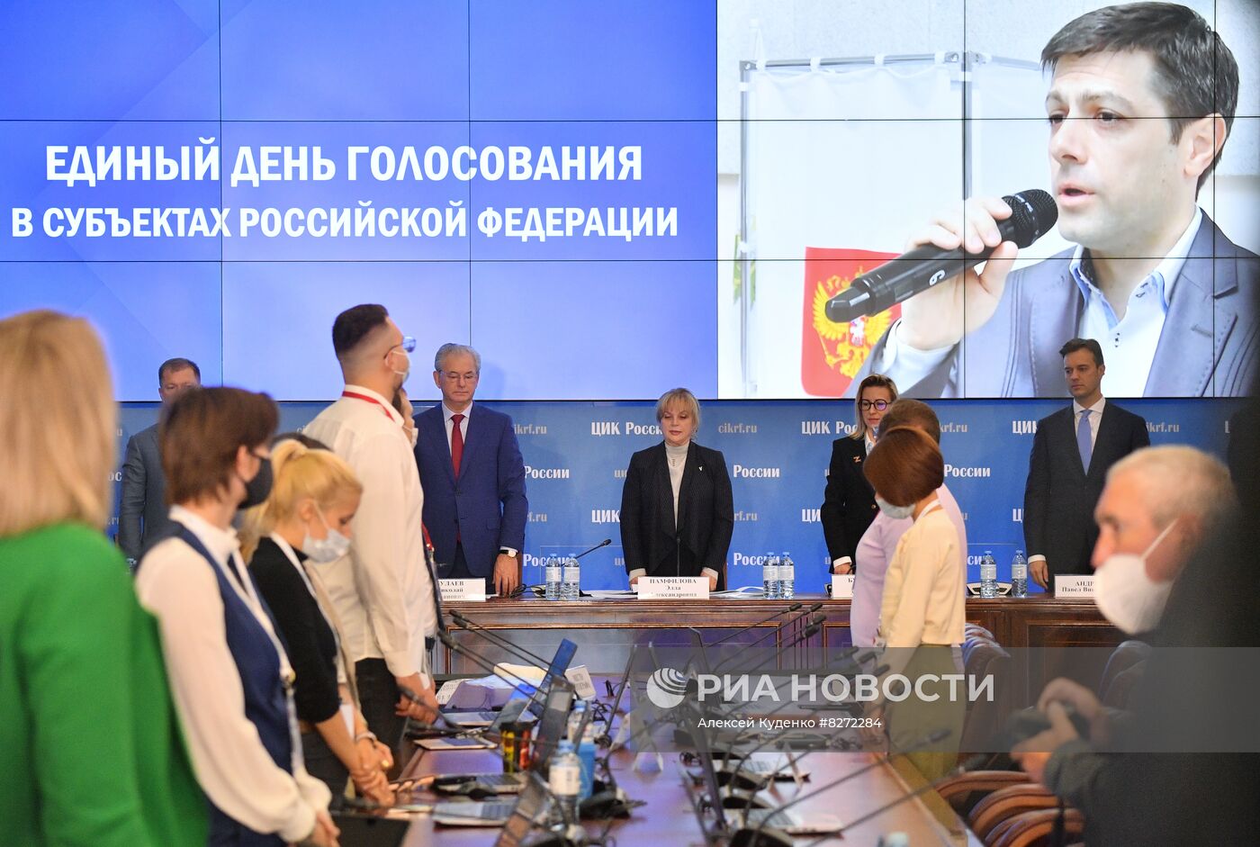 Работа Информационного центра ЦИК РФ