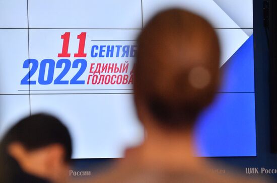 Работа Информационного центра ЦИК РФ 