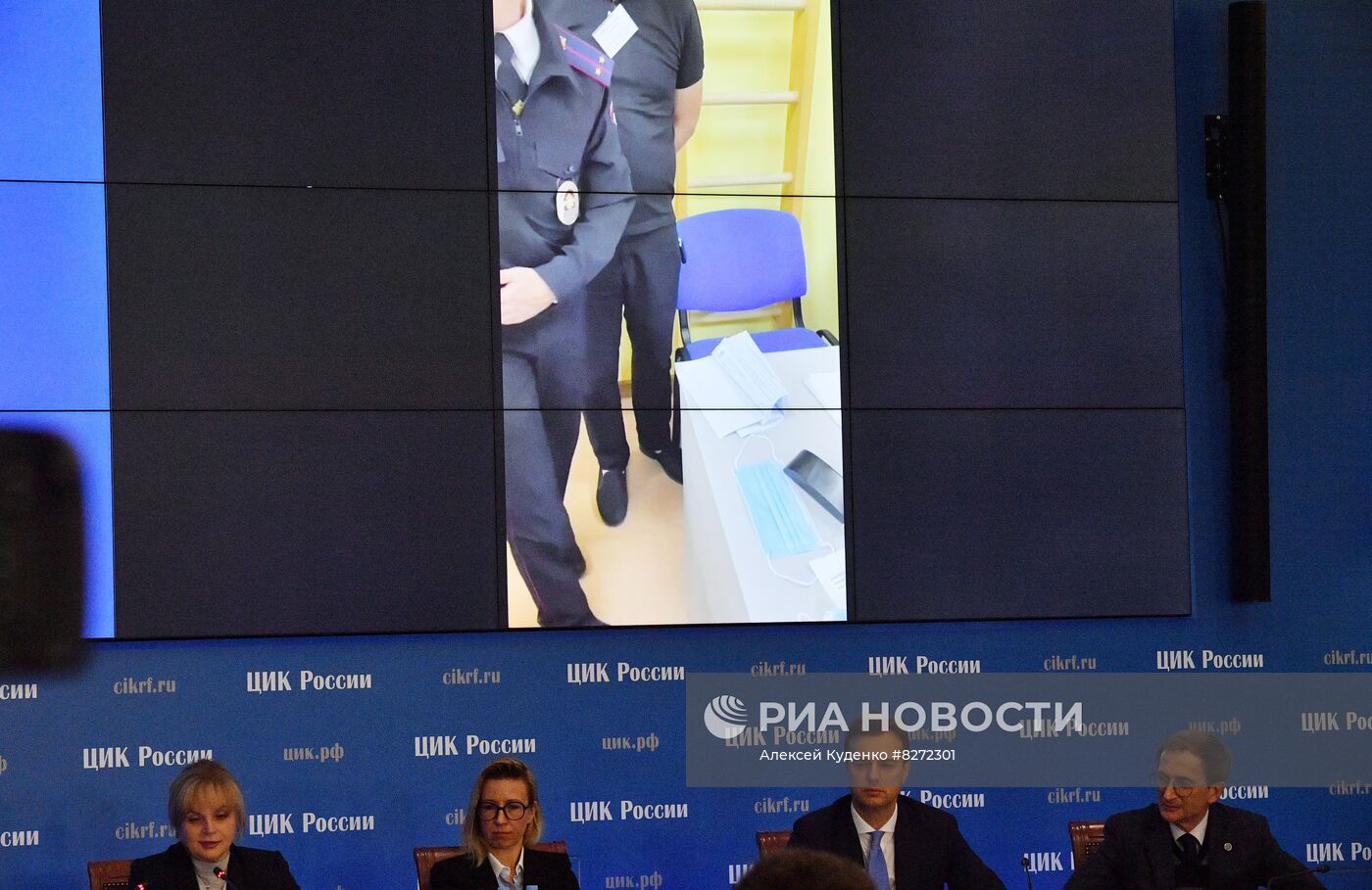 Работа Информационного центра ЦИК РФ