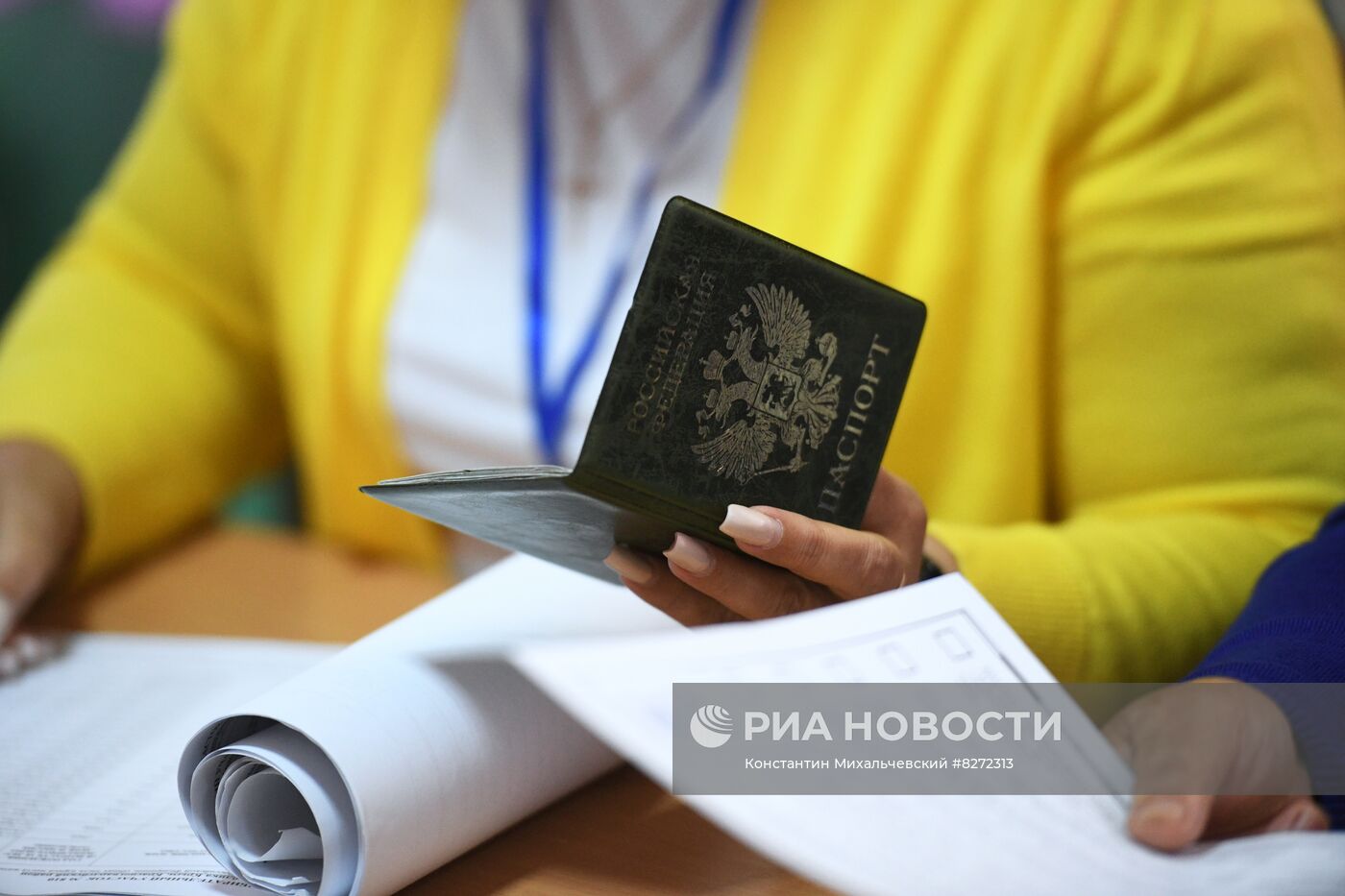 Единый день голосования в России