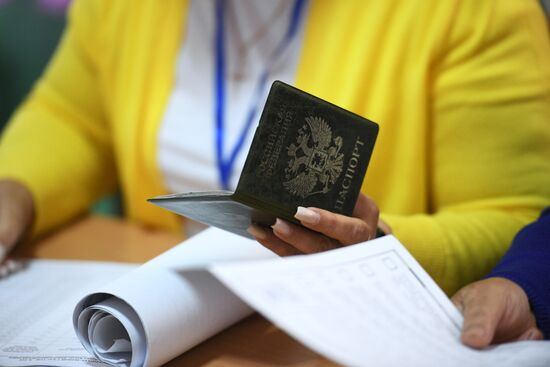 Единый день голосования в России