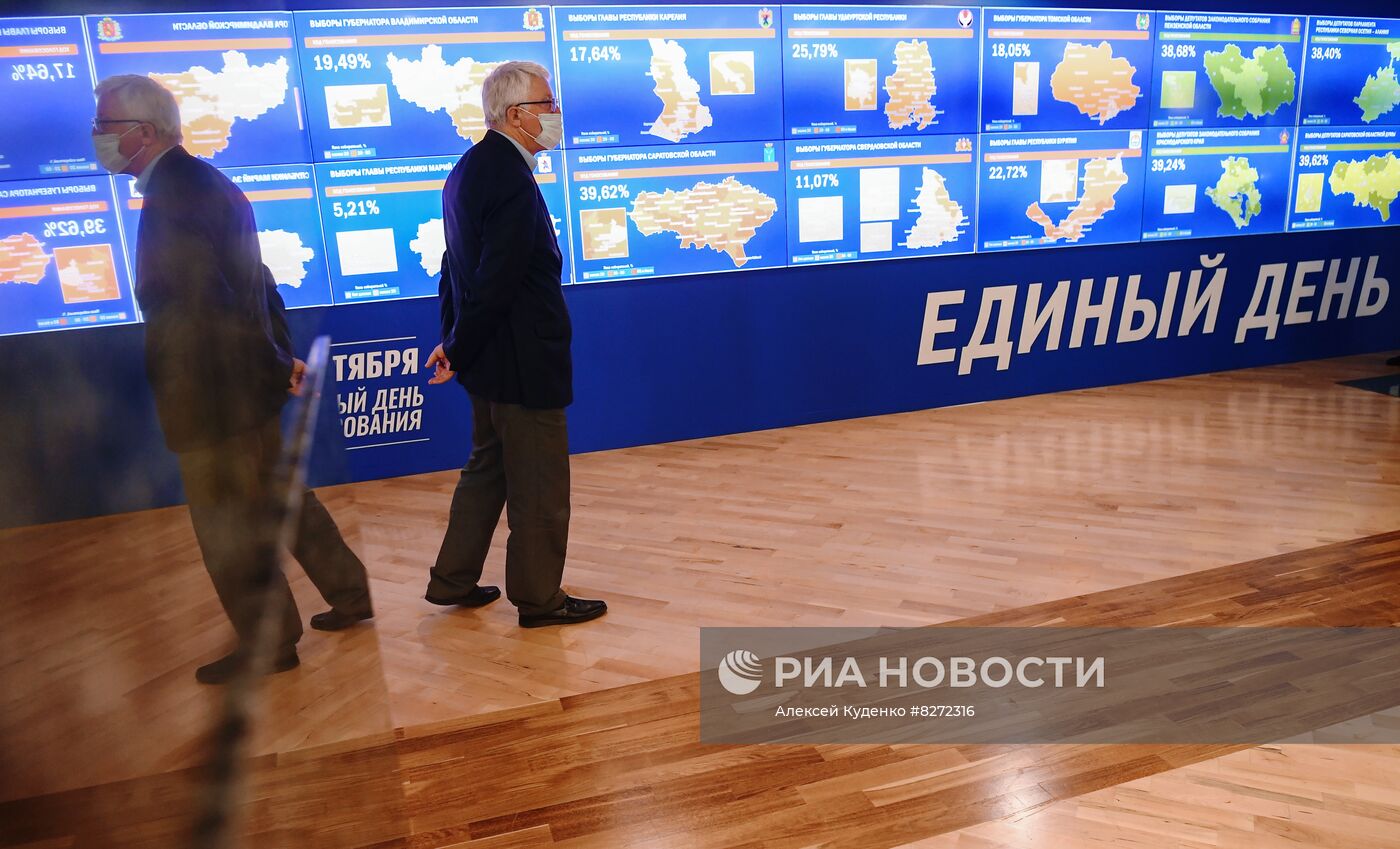 Работа Информационного центра ЦИК РФ 