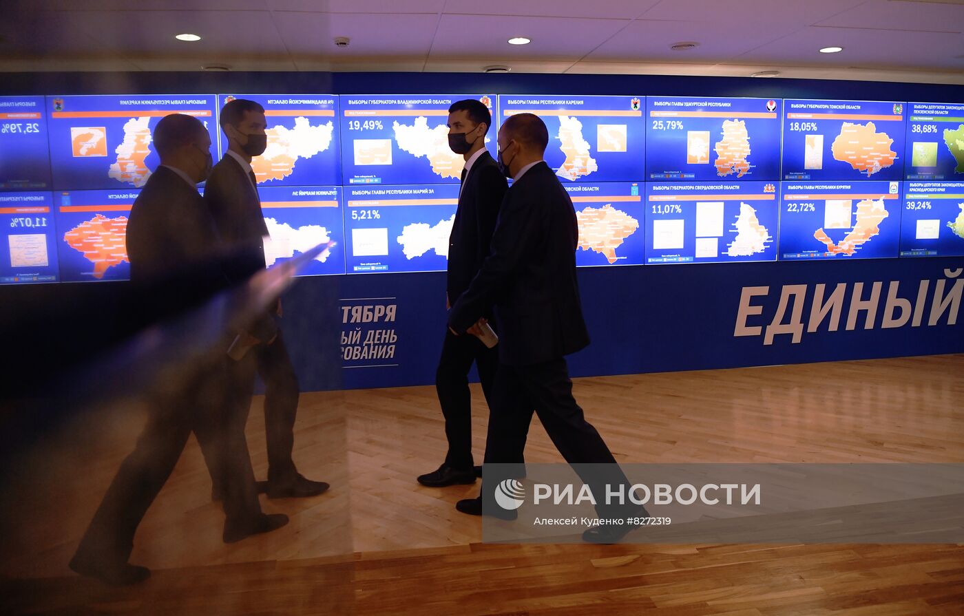 Работа Информационного центра ЦИК РФ 