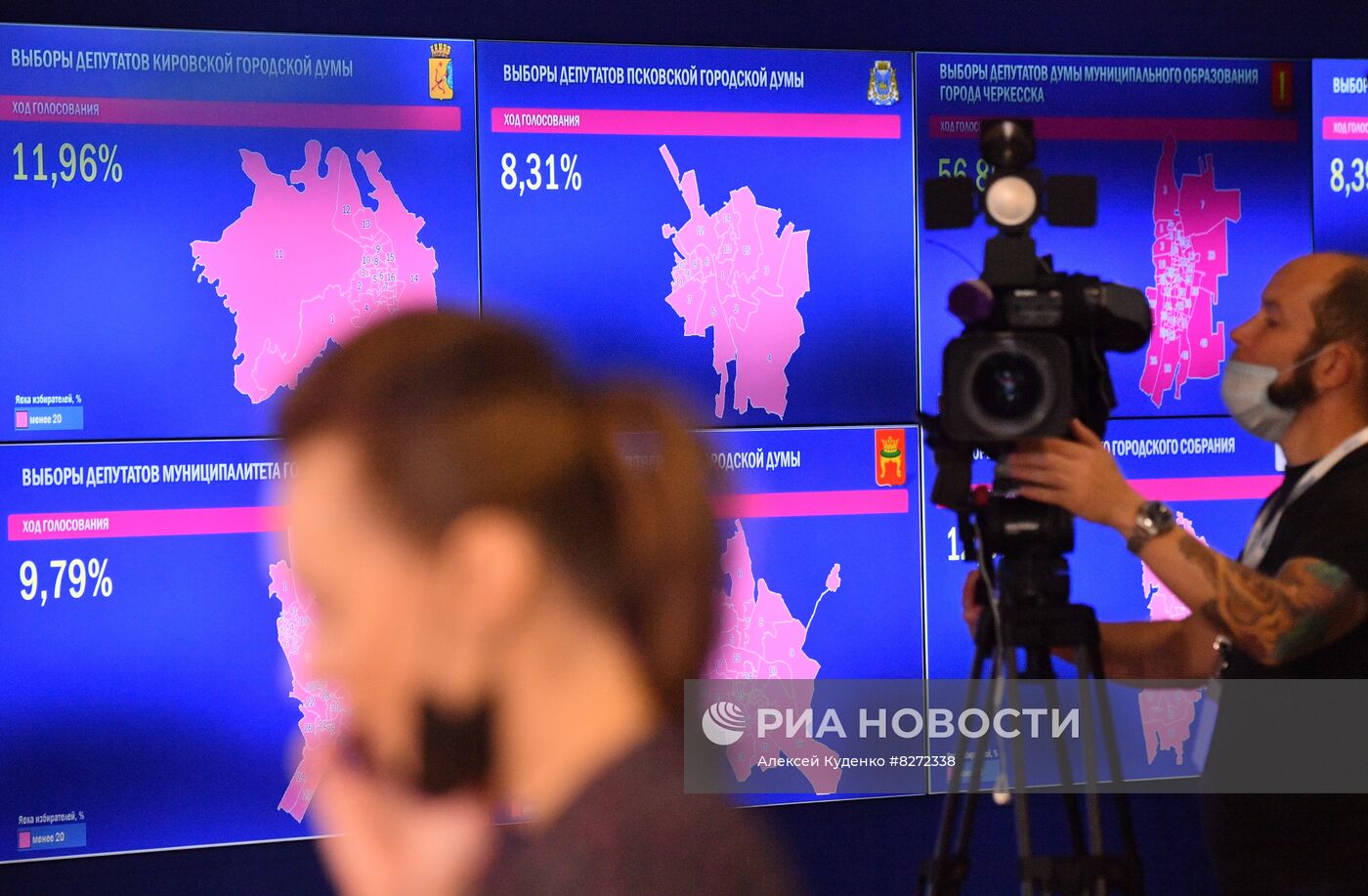 Работа Информационного центра ЦИК РФ