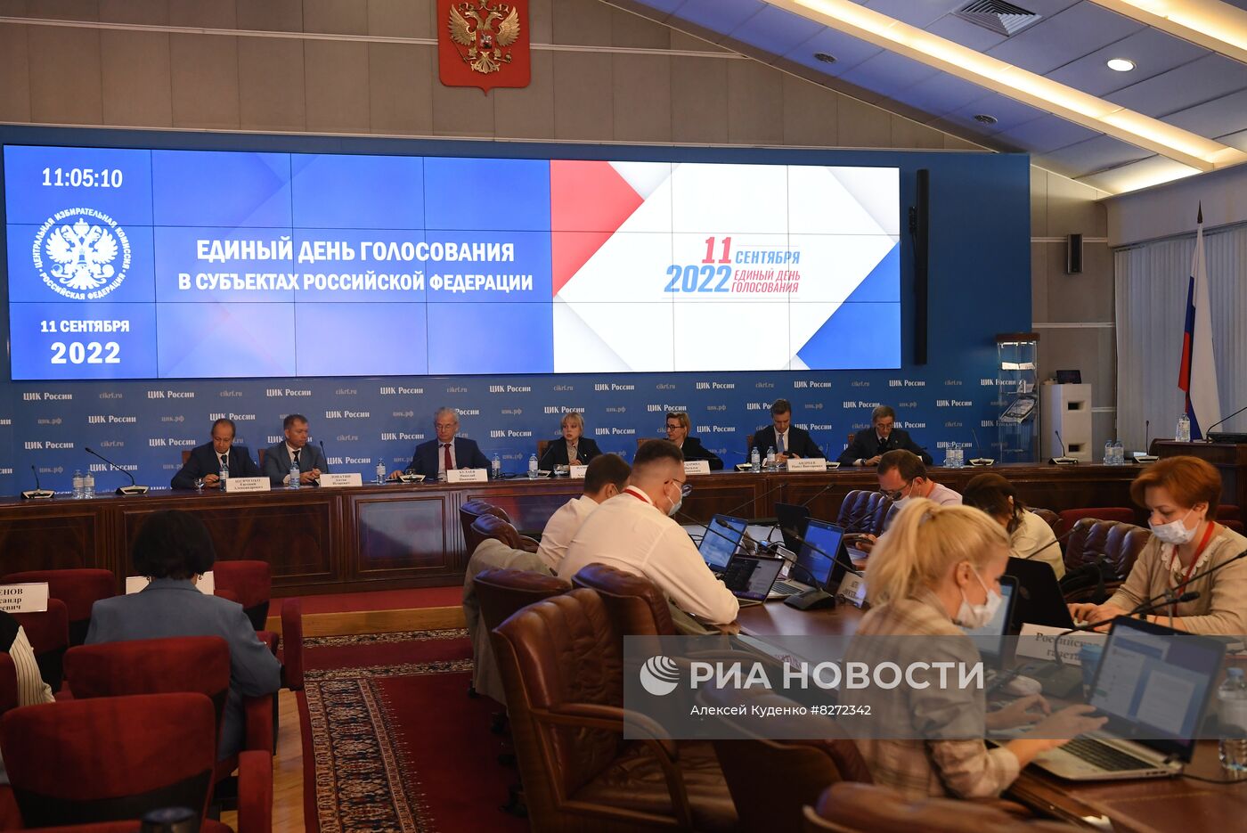 Работа Информационного центра ЦИК РФ