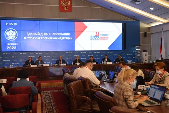 Работа Информационного центра ЦИК РФ 