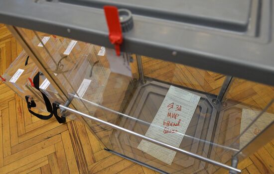 Единый день голосования в России