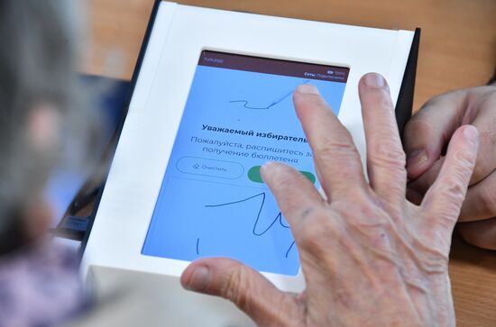 Единый день голосования в России