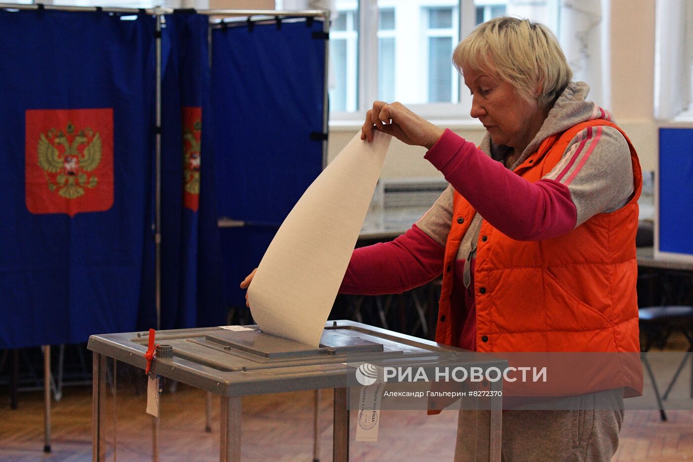 Единый день голосования в России