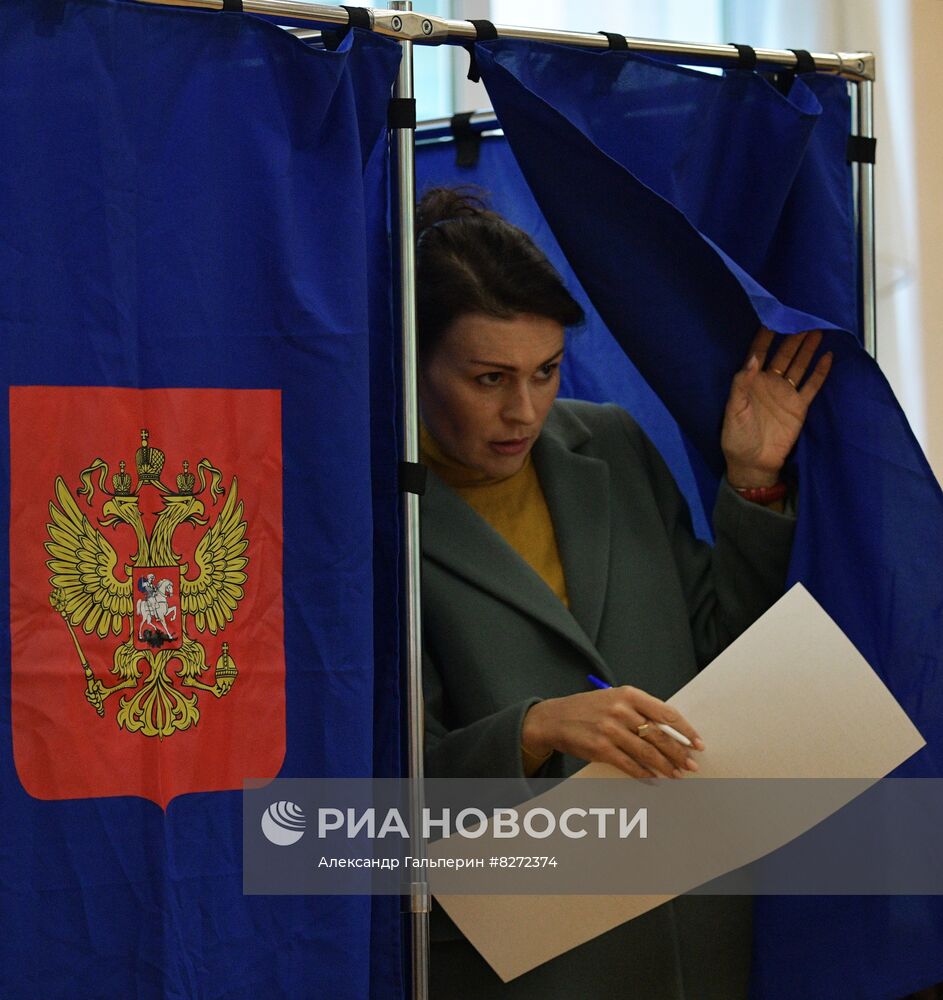 Единый день голосования в России