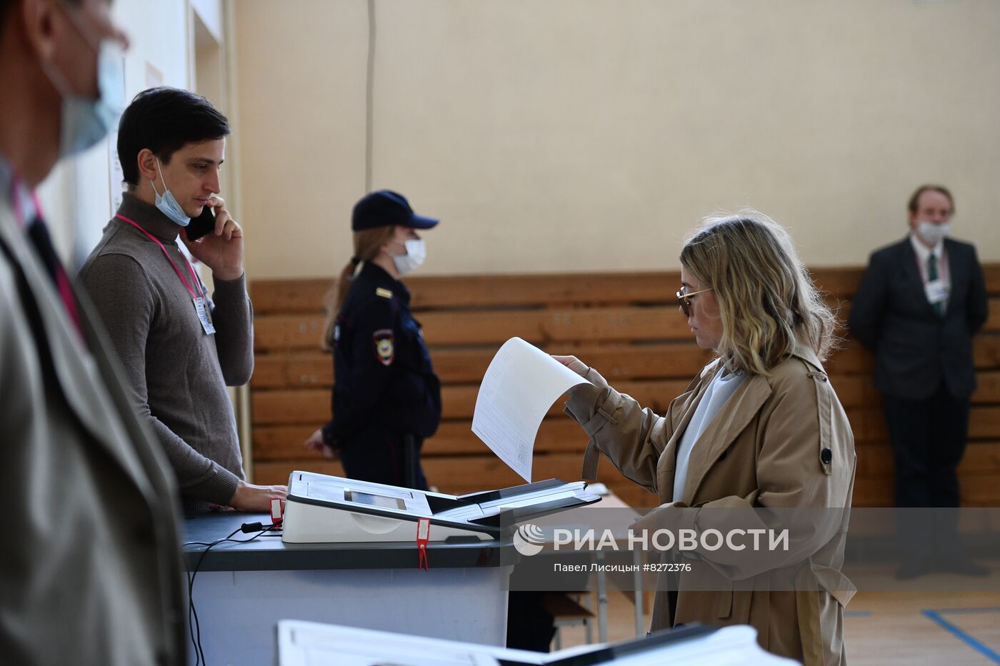 Единый день голосования в России