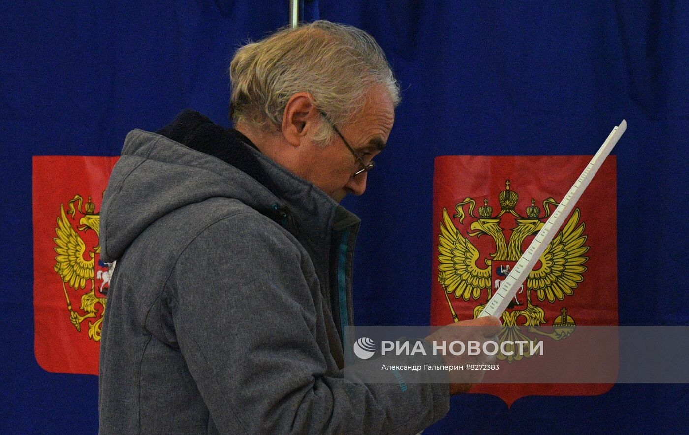 Единый день голосования в России