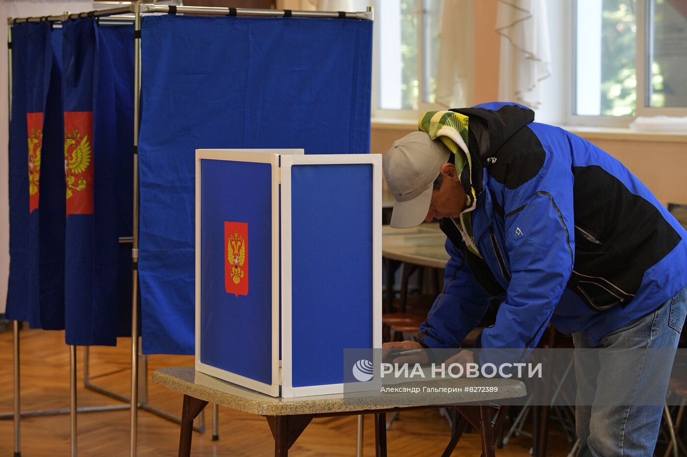 Единый день голосования в России