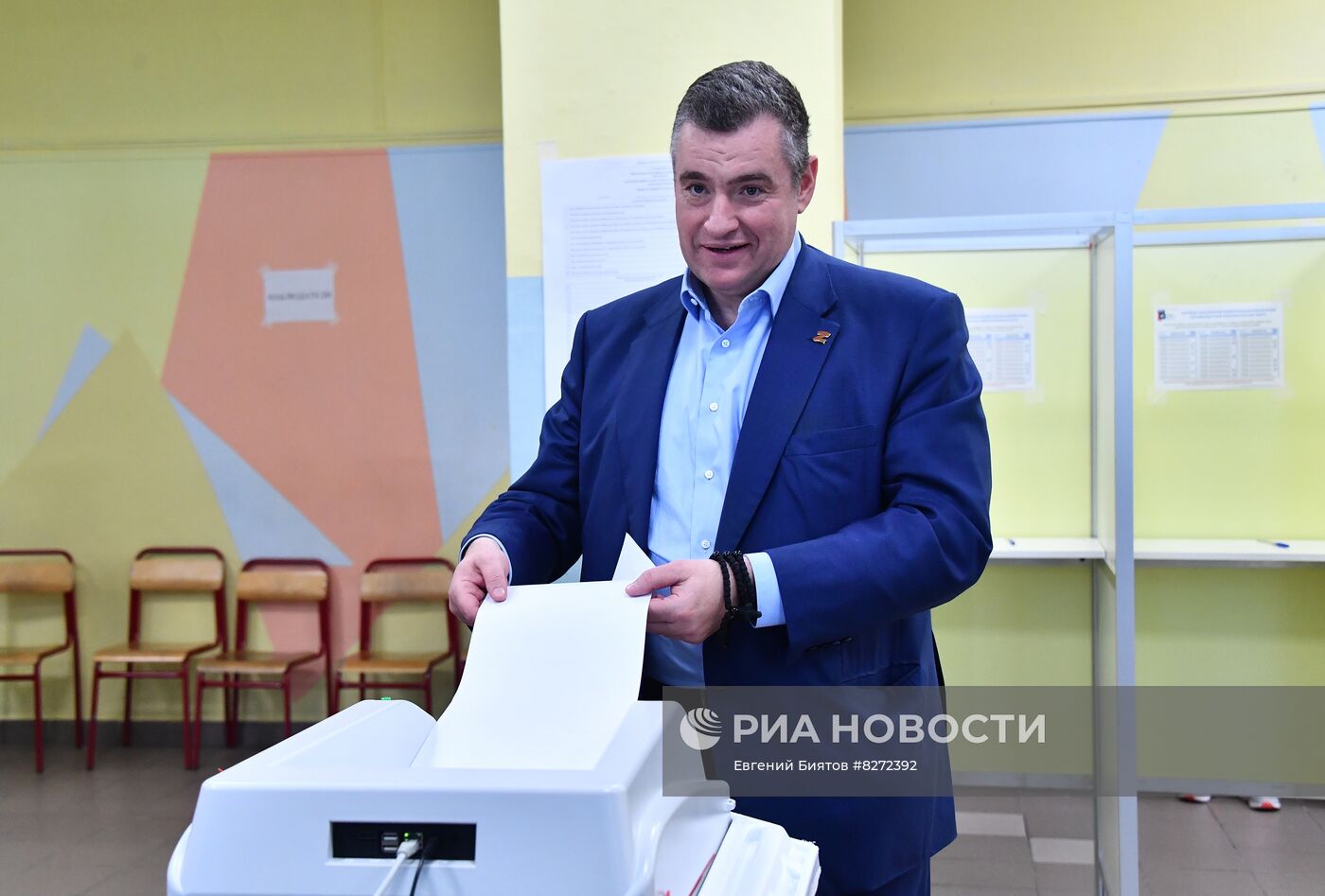 Единый день голосования в России