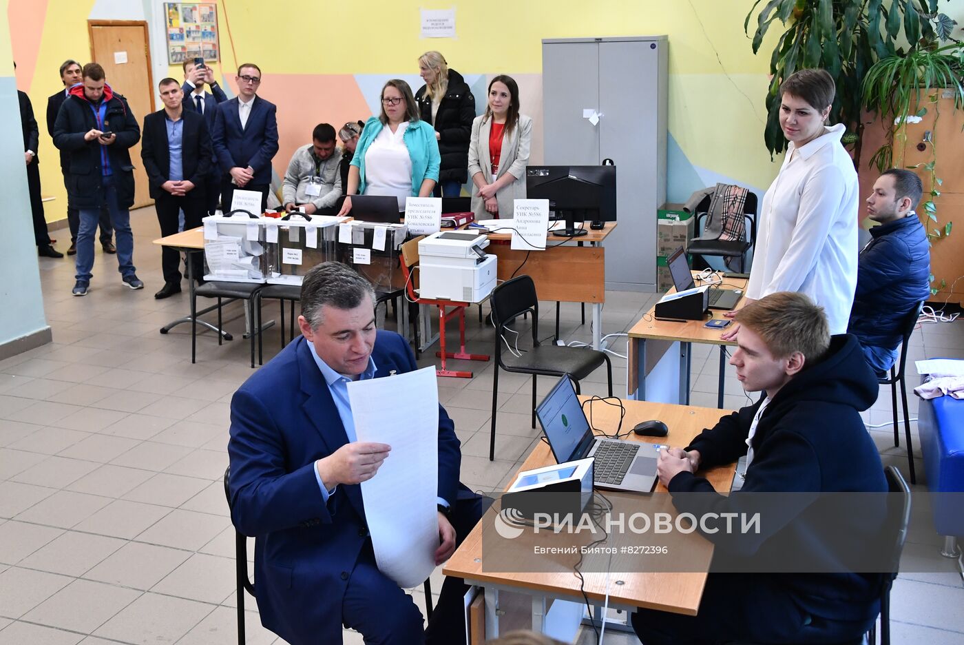 Единый день голосования в России