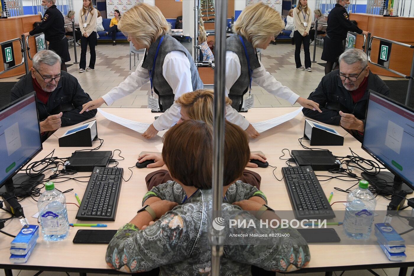 Единый день голосования в России