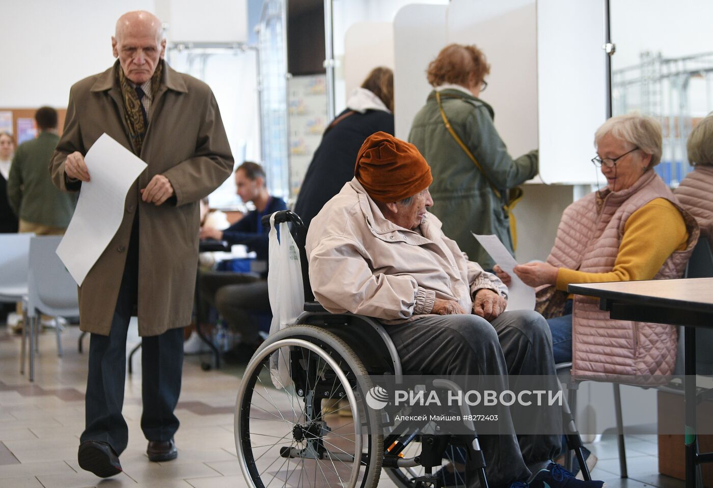 Единый день голосования в России