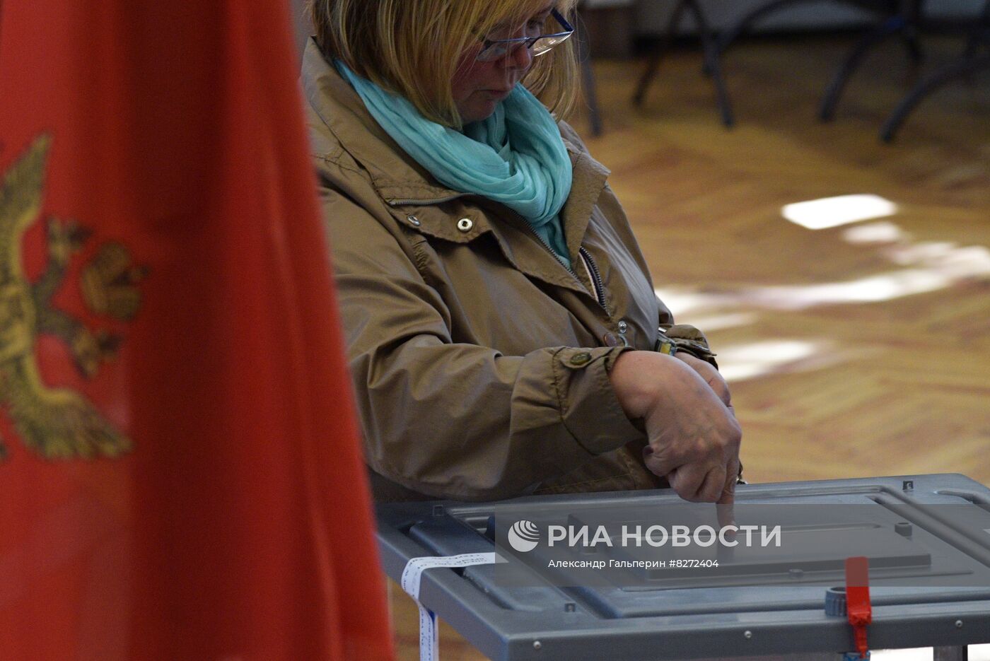 Единый день голосования в России