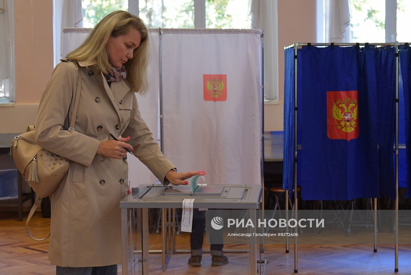 Единый день голосования в России