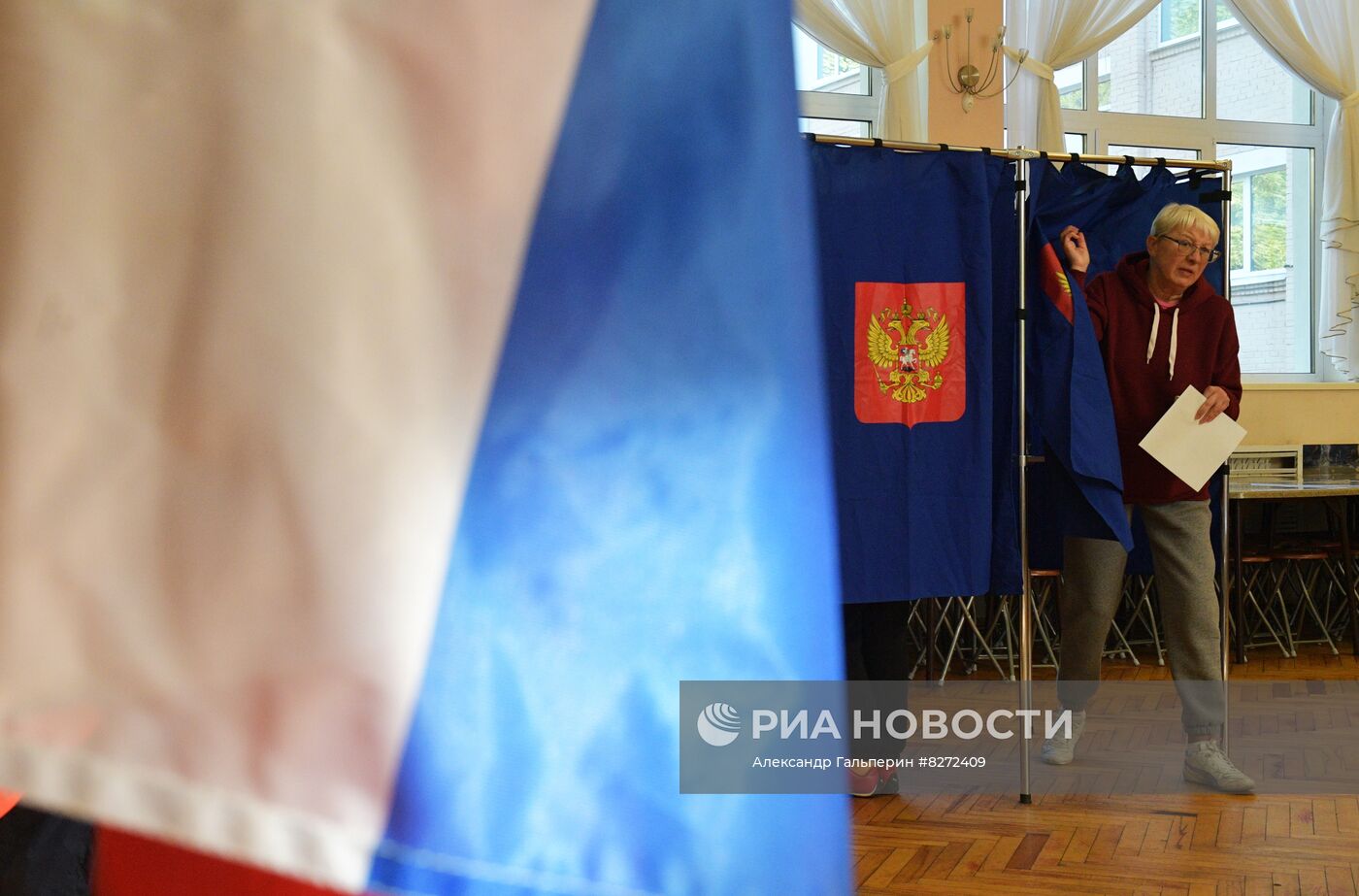 Единый день голосования в России