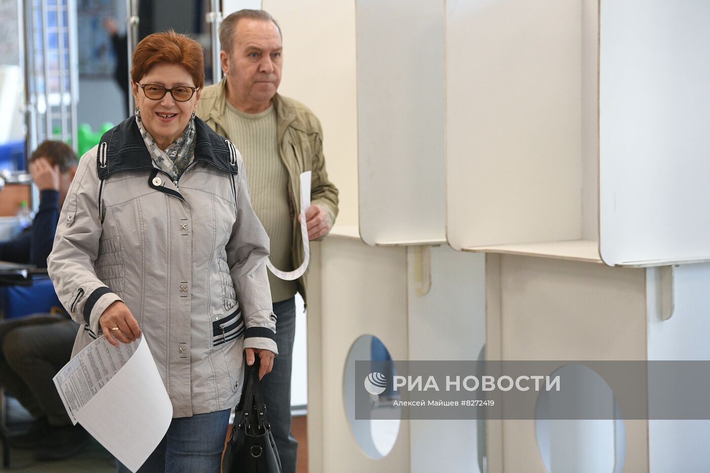 Единый день голосования в России