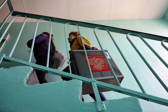 Единый день голосования в России