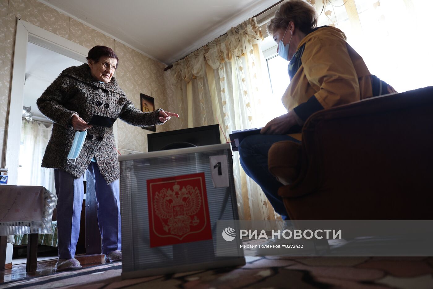 Единый день голосования в России