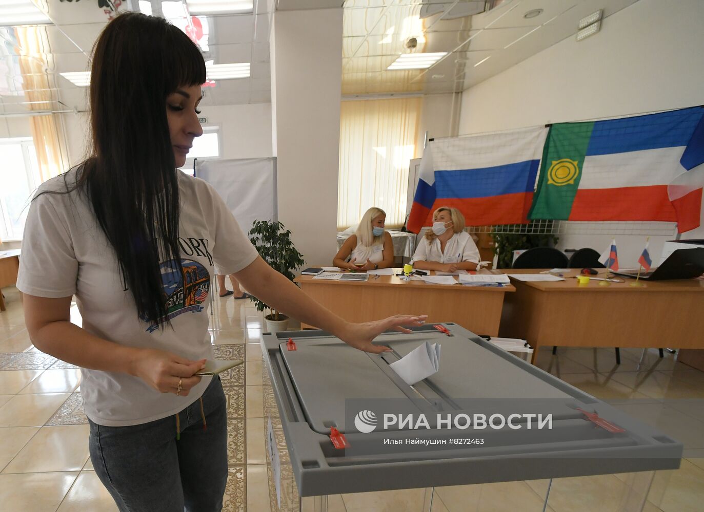 Единый день голосования в России