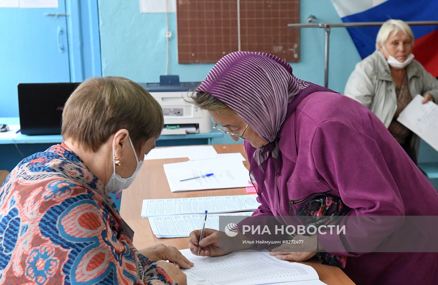 Единый день голосования в России