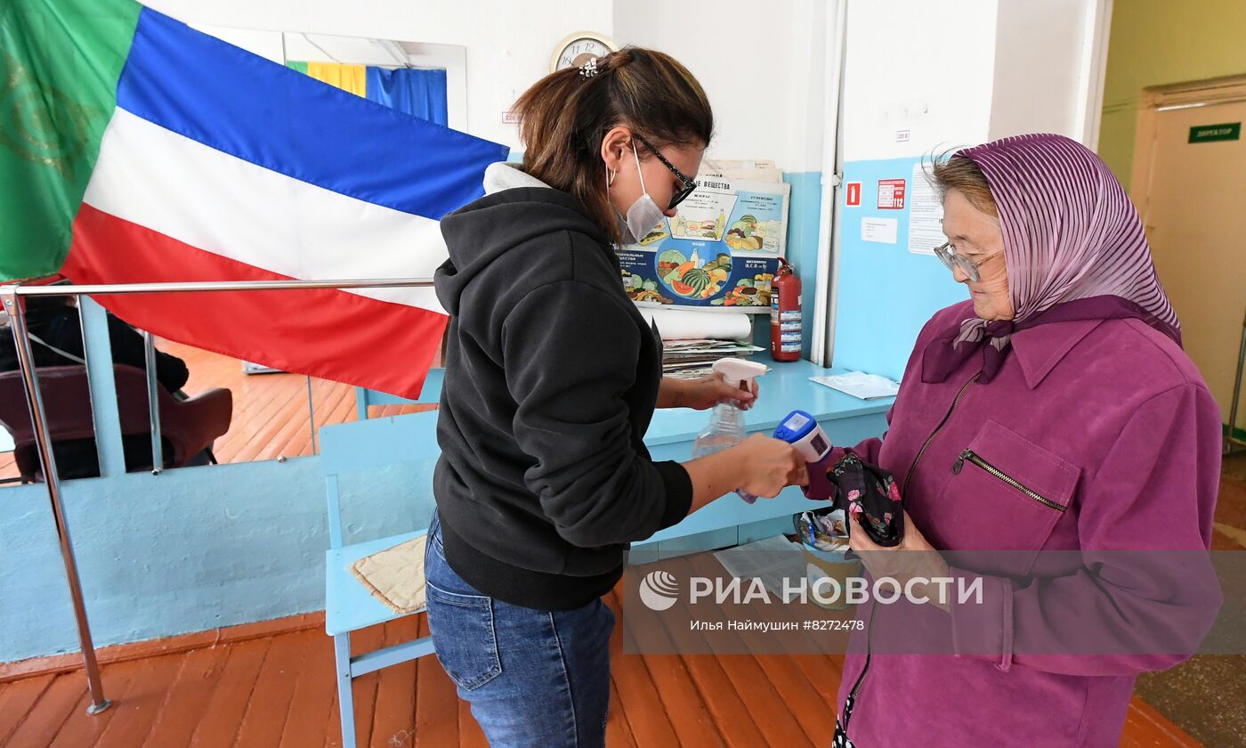 Единый день голосования в России