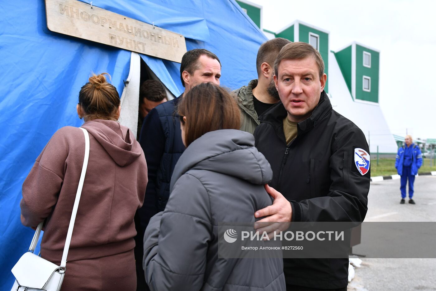 Место приема беженцев с Украины в Белгородской области