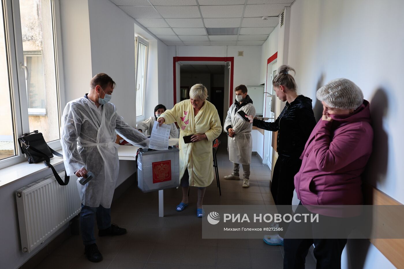 Единый день голосования в России