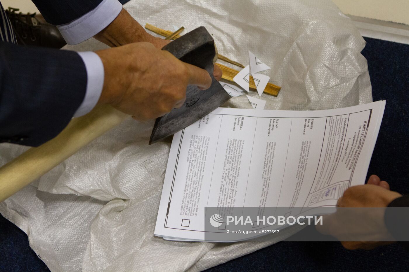 Подсчет голосов по итогам выборов