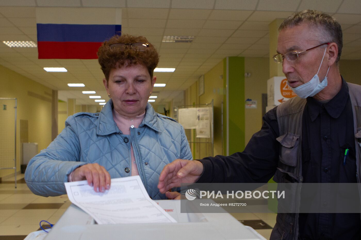 Единый день голосования в России